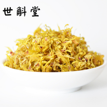 Dendrobium officinale tea soaked in water that year new dried flowers health Zhejiang Yandang Mountain fresh Dendrobium tea 10 grams 100g