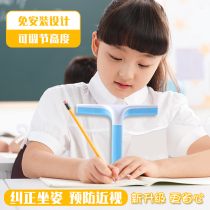 Sitting posture corrector childrens Orthotics writing posture desk anti-hunchback anti-bow artifact Vision protection frame students adjust sitting orthotics do not install the writing stand for students