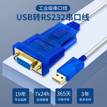 Emperor usb to rs232 serial cable female 9-pin converter Nine-pin com interface supports MICROCONTROLLER lettering machine