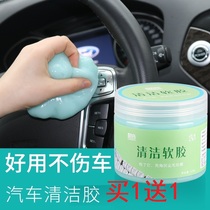 Cool Chic Computer Keyboard Clean Mud Cleaning God Ware Dust Cleaning Tool Car Clean Soft Glue Soft Clay Car