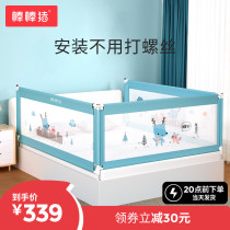 Bo pig baby anti-fall bed fence Children Baby bedside safety guardrail baffle anti-falling bed artifact 3-sided