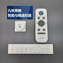 Jiumu original smart toilet remote control smart toilet cover accessories small remote control base bracket