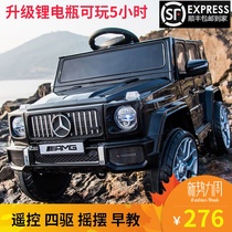  Mercedes-Benz big g electric car childrens toy car can sit four-wheel drive swing four-wheel baby car men and women with remote control
