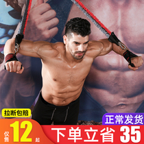 Stretch rope fitness mens stretch belt pectoral muscle training tension belt Strength fitness equipment Household tension rope resistance belt