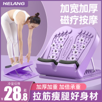 Stretch plate diagonal pedal calf stretcher standing fitness leg equipment folding tension non-skinny leg artifact