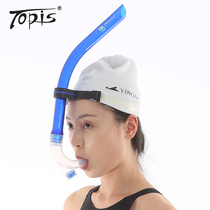 TOPIS front front professional self swimming breaststroke training equipment breathing tube swimming upright respirator