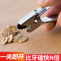  Peeling melon seeds pine nut pliers lazy people nibbling melon seeds peeling device stainless steel pine nut opener melon seed clip separator