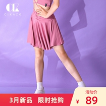 Susie Kasau 2021 Latin dance dress Summer girls new half body skirt Childrens high-end professional practice dresses G2195