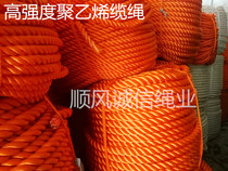 New material high-strength polyethylene nylon rope 10-40mm abrasion resistant rope marine cable brake rope cooked silk rope