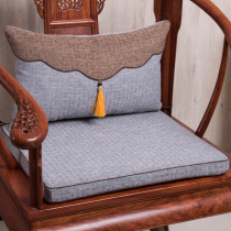 Set to be modern Chinese pure color linen red solid wood sofa sponge cushion imperial palace circle official hat dining chair brown cushion cushions