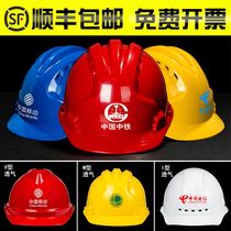 Thickened Summer Insulation GRP Custom Printed Word Garden National Standard Construction Safety Cap Protection Cap Anti-Smash Y with O-Type