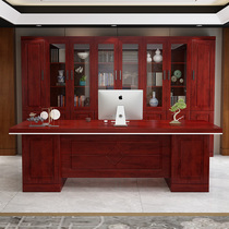 Purple wood forest New Chinese office table and chair combination simple modern office atmosphere class general manager boss table