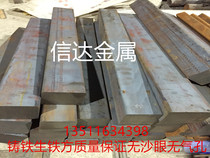  Zero cut QT450-15 ductile iron rod QT450-18 Pig iron square Pig iron square baseball iron pipe round steel light plate