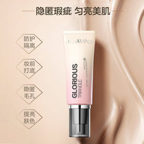 Flower fans Marigold new muscle cream BB cream long-lasting moisturizing and concealer invisible pores brighten skin tone isolation base