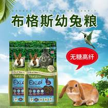 Burgess Buggs rabbit grain 2kg dwarf rabbit grain date 22 8 left right