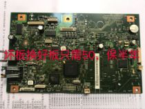 HP M1522NF HP1522N motherboard HP 2727NF motherboard HP 2015 motherboard interface board