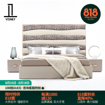 WESLEY light luxury modern premium BAO WEN leather fabric double bed bedroom fashion wild inspiration art wedding bed A5