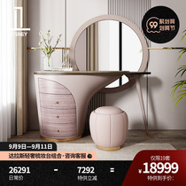 Methodist style light luxury solid wood dressing table master bedroom European style simple makeup table modern high-end furniture new C3