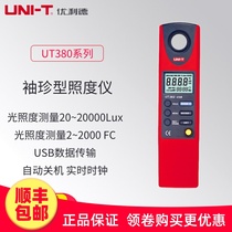 Ulide UT381 UT382 digital illuminance meter luminometer photometer photometer photometer photometer photometer photometer