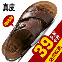 Sandals mens summer 2022 new Korean version large code dual-use cool drag thickened genuine leather 100 hitch beach slippers mens tide
