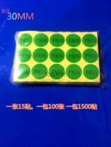 Green round PASS sticker green black letter diameter 30MM quality inspection label inspection sticker