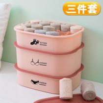 Man Liang Clothing Underwear Socks Underwear Bra containing box Home Drawer Compartment Wardrobe boxed Viner Finishing Dorm