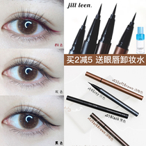 JILL LEEN dazzle color automatic eyeliner pen thin head long-lasting waterproof natural smooth not easy to dye Brown