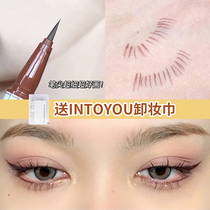 FLORTTE Floria fruit salad series color waterproof eyeliner pen Glue pen does not smudge long-lasting