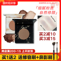 NyceMakeup Highlight Plate Bake Powder Repair Nasal Shadow omega Replace Delicate Pearlescent Brightening