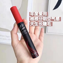 Wang Feufei CLIO Cole Eukill lash black steel tube mascara lasting thick and dense roll up 01 slim 02