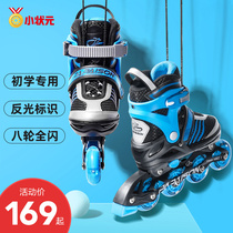 Small champion roller skates children roller skates boys and girls adult beginners full set professional brand