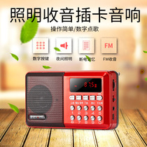 Kim Jong kkk59 Radio old man card U disk speaker portable MP3 music player with lighting