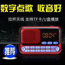Modern H869 radio MP3 old man mini small audio plug-in speaker Portable music player