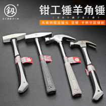 Fukuoka horn hammer woodworking hammer hammer hammer hammer clamp hammer round square head steel hammer tool pull Nail Household size hammer