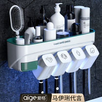 Toothbrush shelve toilet electric toothbrush cup gargling cup free of punch suction wall wall-mounted tooth cylinder tooth suit