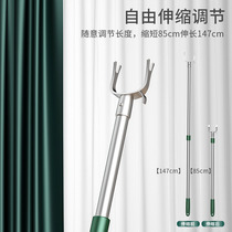 Brace lever Fork Rod telescopic aluminium Home Long style Dormitory Balcony Clotheshorse girl Fork Head Pick Up Clothes Rack