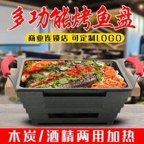 Small roast fish tray commercial restaurant alcohol stove rectangular wood carbon alcohol baking tray grilled fish rice seafood dry pot single