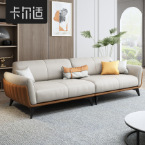 Karls straight leather sofa living room modern light luxury Italian minimalist style designer furniture first layer cowhide