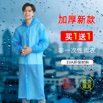 Outdoor men thick raincoat fishing mountaineering portable special size adult long waterproof poncho non-disposable