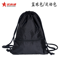 Wukexing multi-function Sports shoulder shoulder basketball bag football bag volleyball bag backpack bag large capacity ball bag