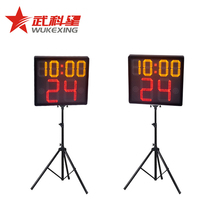 Regular professional basketball game referee seat equipment 24-second timer Timer 140-second LED wireless