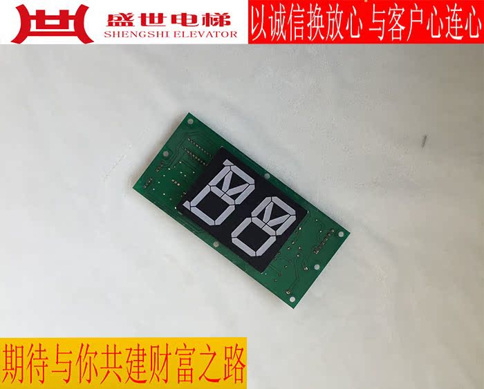 Starma Elevator Accessories The steering wheel shows the EISEG-205 REV1.1 original guaranteed in stock