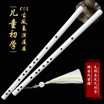 Flute jade flute ancient style white jade students Hanfu white bamboo flute Test beginner zero basic adult childrens musical instruments