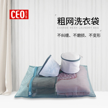 CEO yiou household laundry bag wash bag wash bag fine mesh chest bag net bag wash underwear anti-deformation