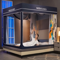 Anti-fall mosquito net full package bottom plus coarse thickened Home Mongolia Baobao Shading Dust Resistant Top Cloth Zipper Double Bed Light Extravagant