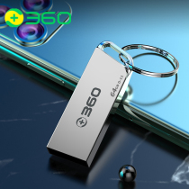 (360) U disk 64G Computer mobile phone dual-use metal creative high-speed USB flash disk large capacity fast transmission car mini custom USB system genuine mobile U disk male and female