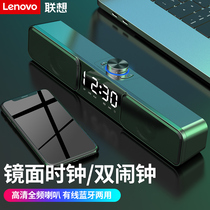 Lenove Lenovo computer audio desktop home active small speaker overweight subwoofer high sound quality affects notebook speaker usb with microphone long strip Bluetooth wired PS4 game