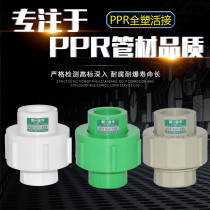 New Taurus thickening 4 minutes 6 minutes 1 inch 20 25 32 full plastic flexible PPR hot water pipe hot melt pipe fittings gray green