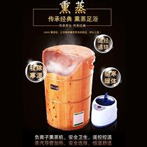 Bubble Feet Barrel Wood Heating Thermostatic Washing Feet Barrel Wood Barrel Home Over Calf Over Knee Fumigation Barrel Sweat Steam Foot Bath Tub