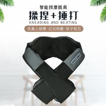Cervical vertebra massager neck waist back shoulder home multifunctional full-body electric kneading massage shawl